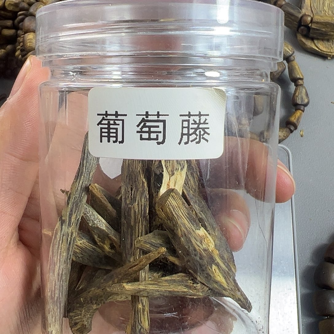 沉香沉香枕奇楠沉香葡萄藤品种熏香块料5克