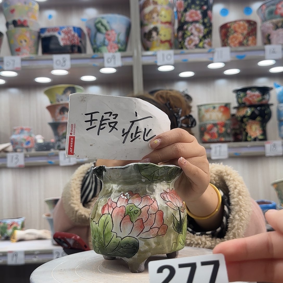 摆件陶瑕疵瑕疵277