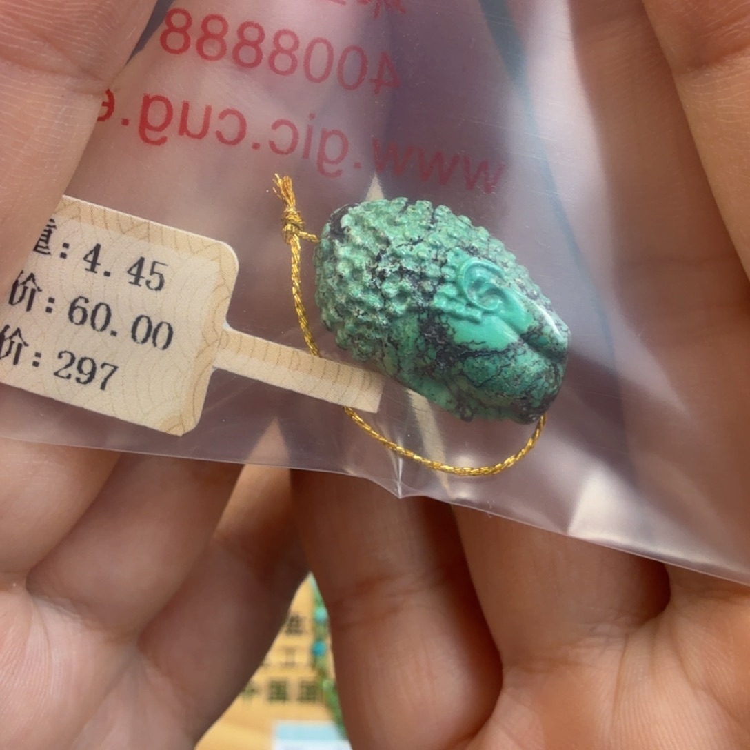 启***航绿松石未镶嵌珠宝奇石