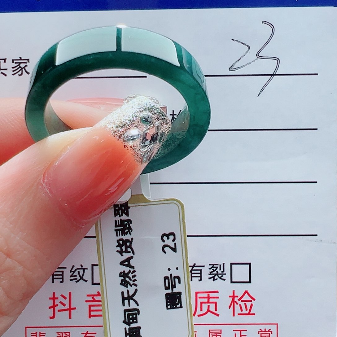 未镶嵌戒指翡翠戒圈