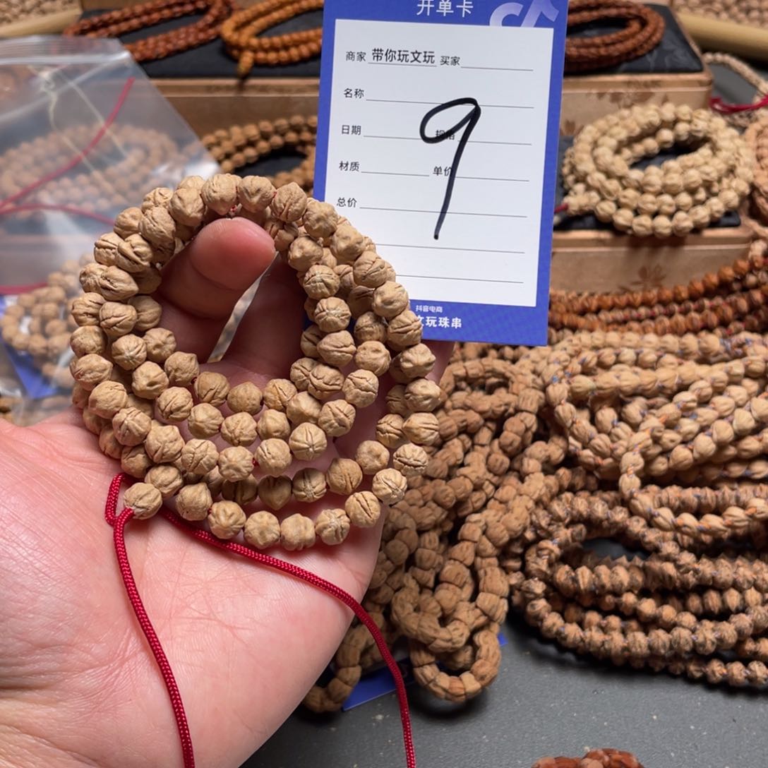 柏香籽/百香籽吊坠芯*9号