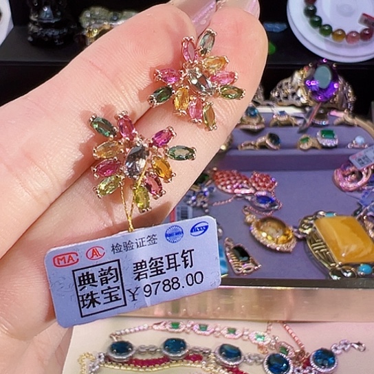 碧玺耳饰银S925镶嵌