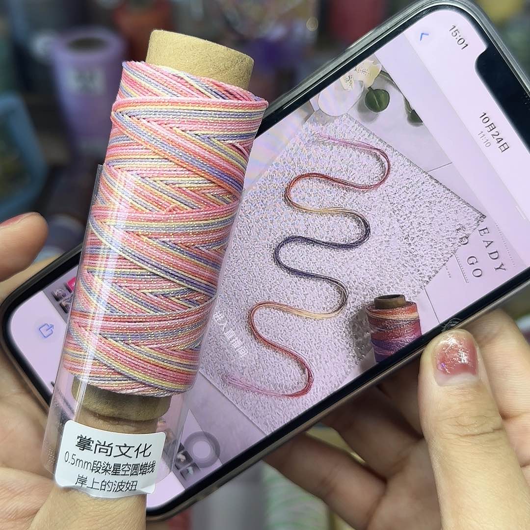 0.5星空段染  岸上的波妞