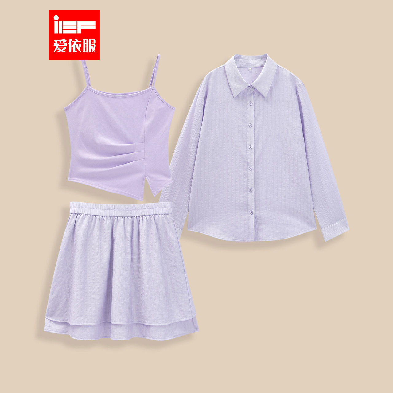 IEF/爱依服【微胖】大码女装2025夏季新款法式甜美休闲风上下套裙