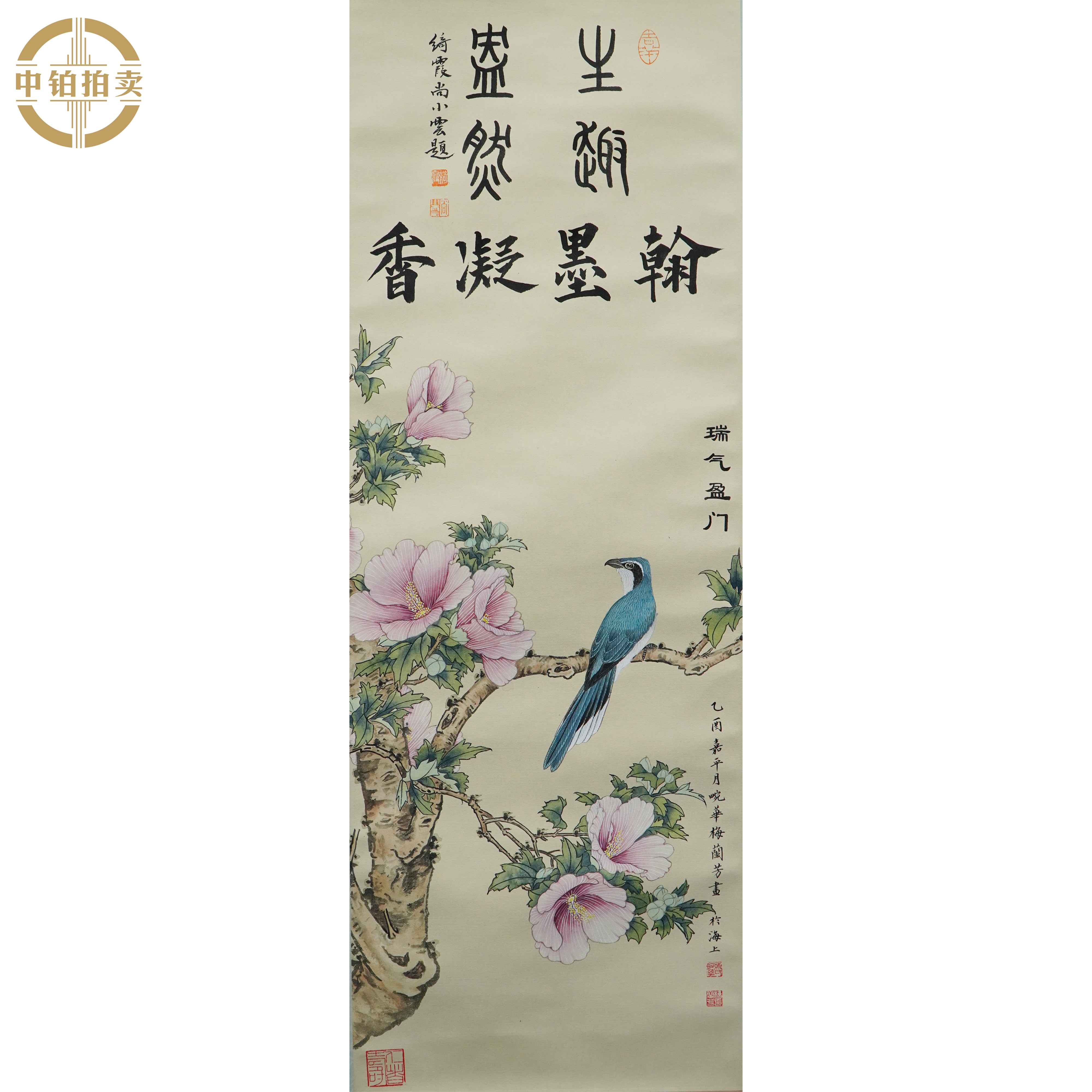 lot0280 梅老老款 瑞气盈门 立轴 32cm*92cm2.6平尺