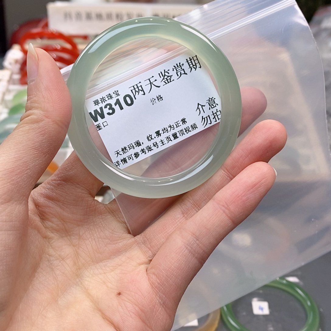 玛瑙/玉髓手镯未镶嵌牛****?