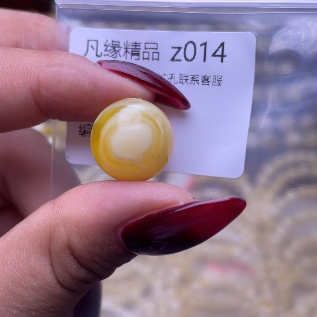 琥珀未镶嵌裸石琥珀