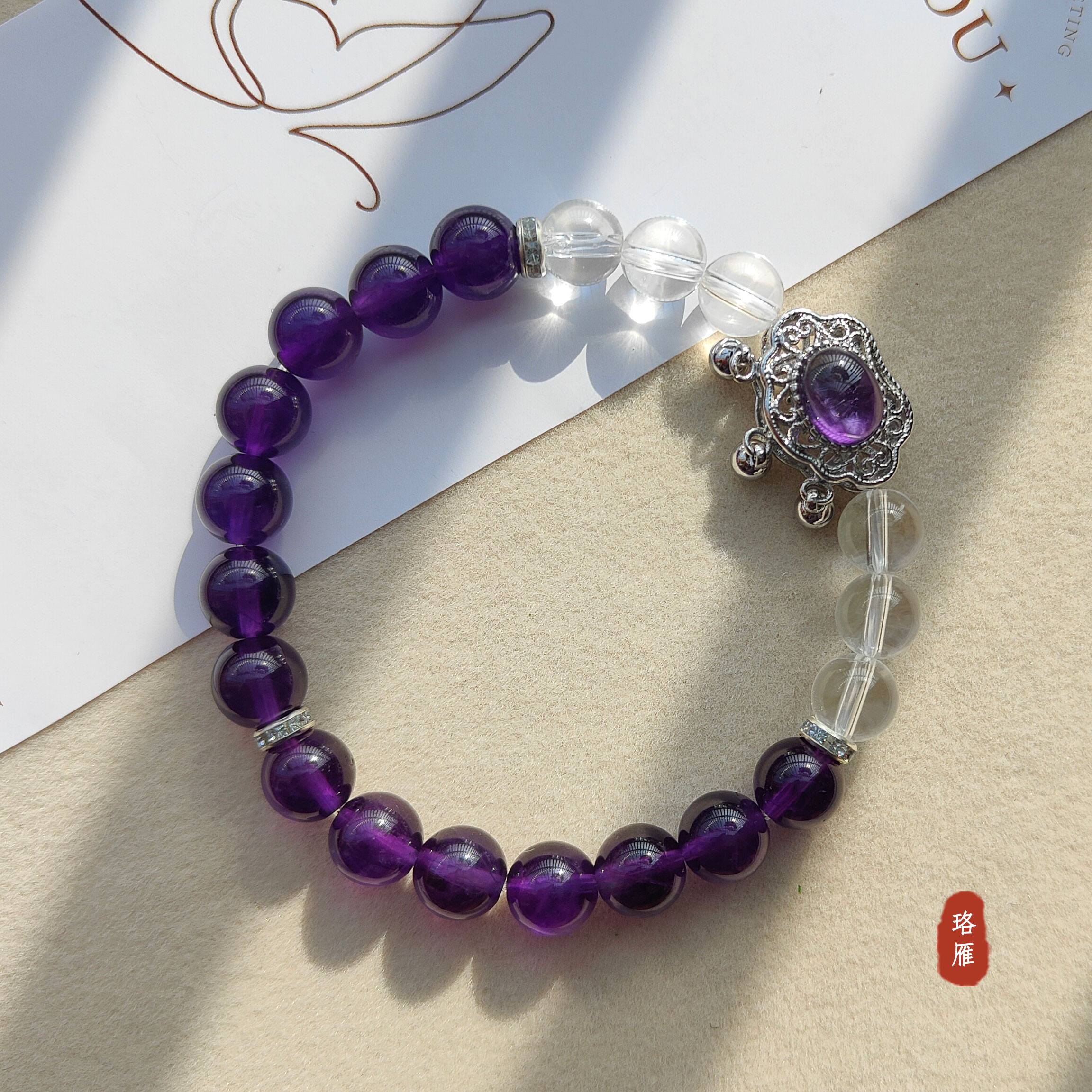 【紫韵魔环】乌拉圭紫水晶白水晶天然水晶手串高品质手链8mm（16圈）