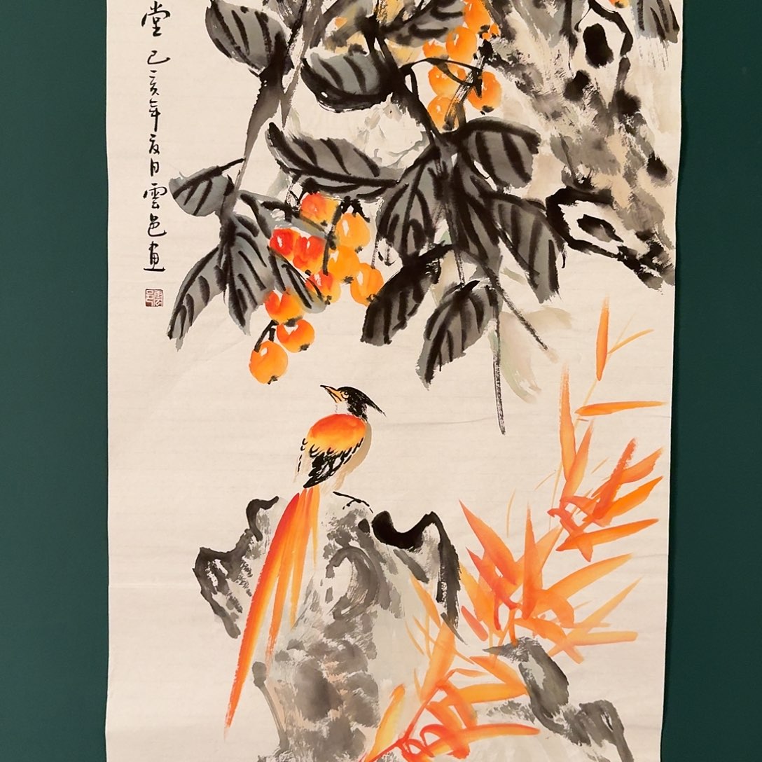 国画云邑老师的作品