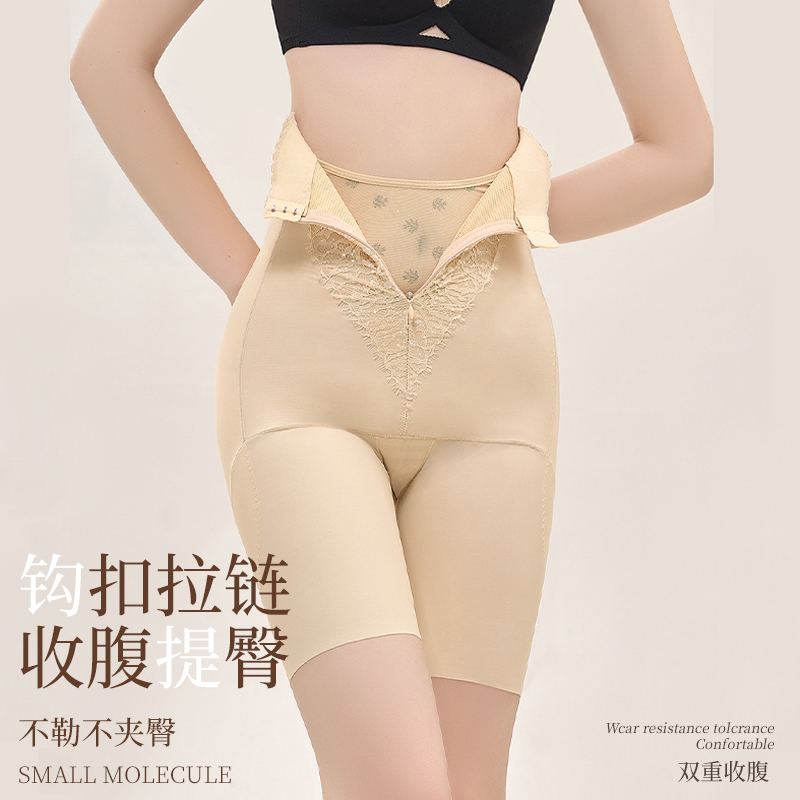 JM/中脉舒适亲肤女士无痕塑形5A竹叶青底裆钻石体雕裤9419