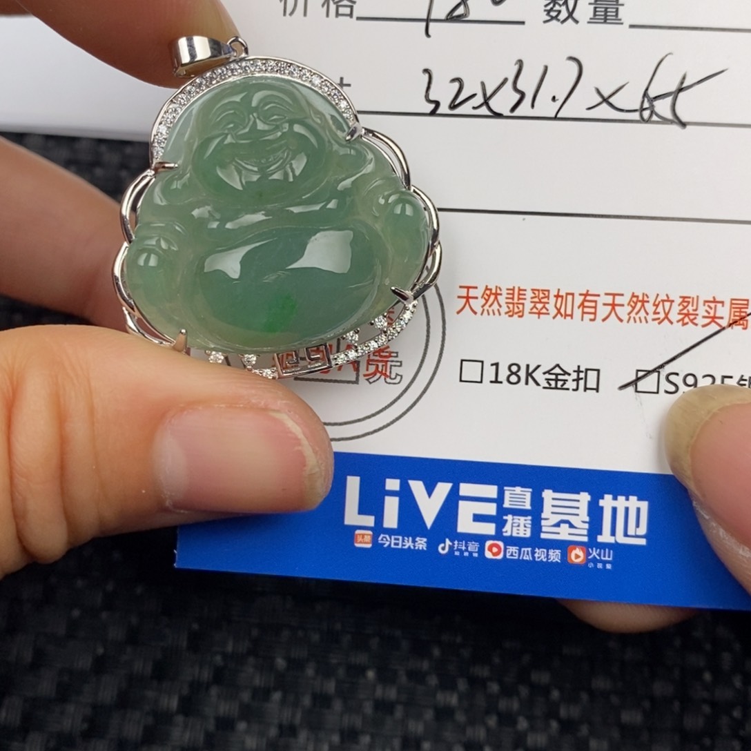 翡翠颈饰银S925镶嵌吊坠尺