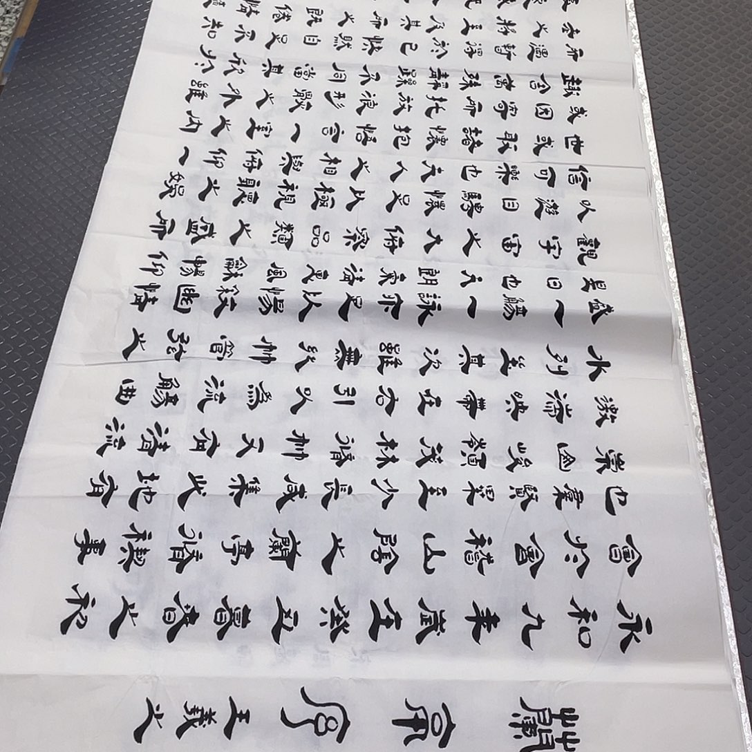 书法老师真人手写