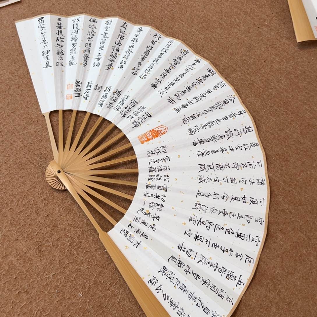 书法刘相玉书法作品