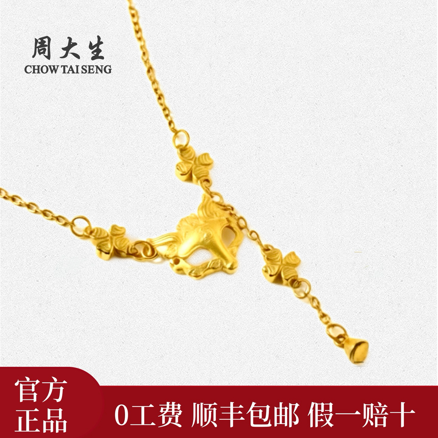 新中式花朵流苏灵狐七夕情人礼物送女友时尚真金精致