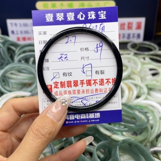 【闪购商品】翡翠手链未镶嵌用****节翡翠首饰翡翠手镯