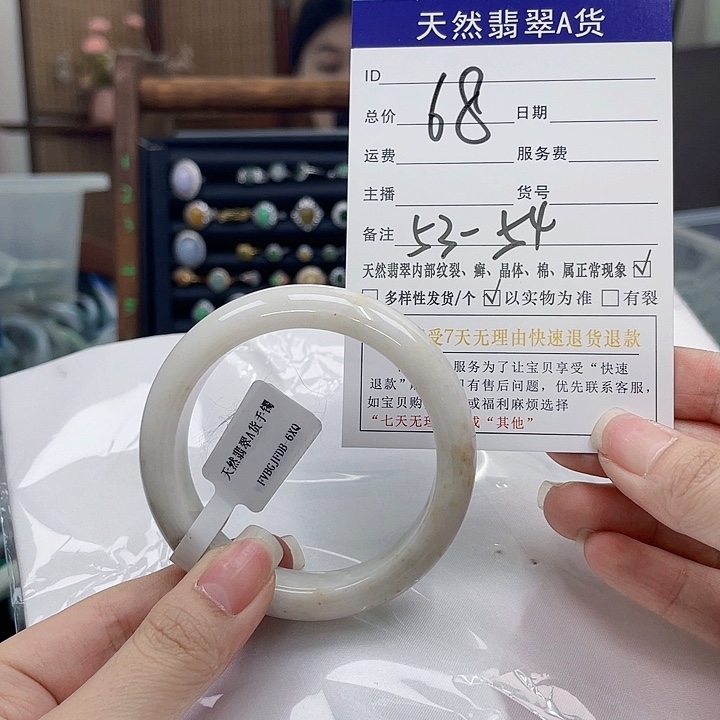 翡翠未镶嵌颈饰天然Ａ货翡翠