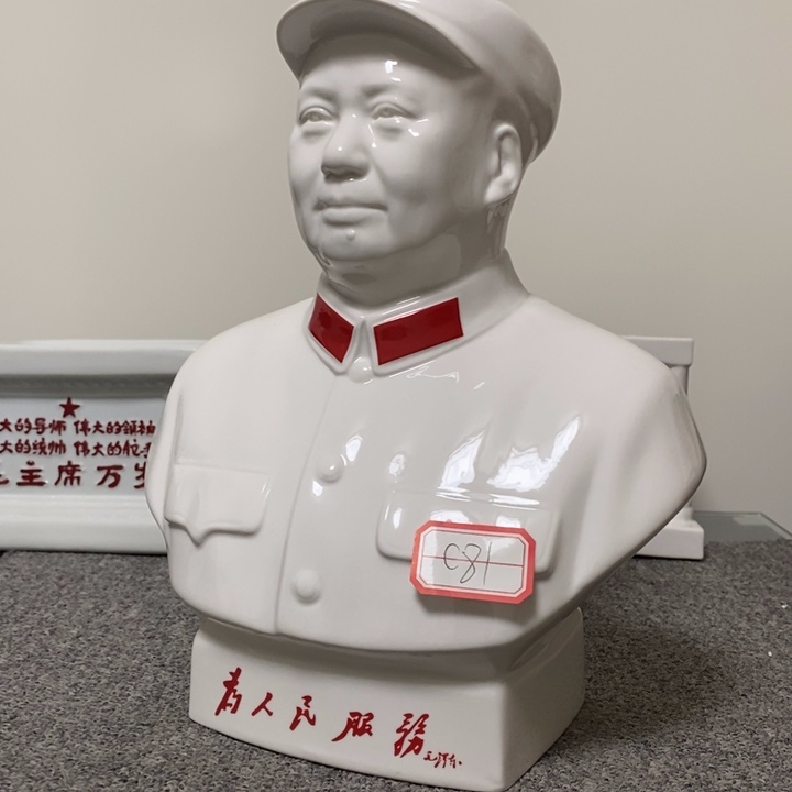 瓷片摆件家居设计中心的设计风格设计