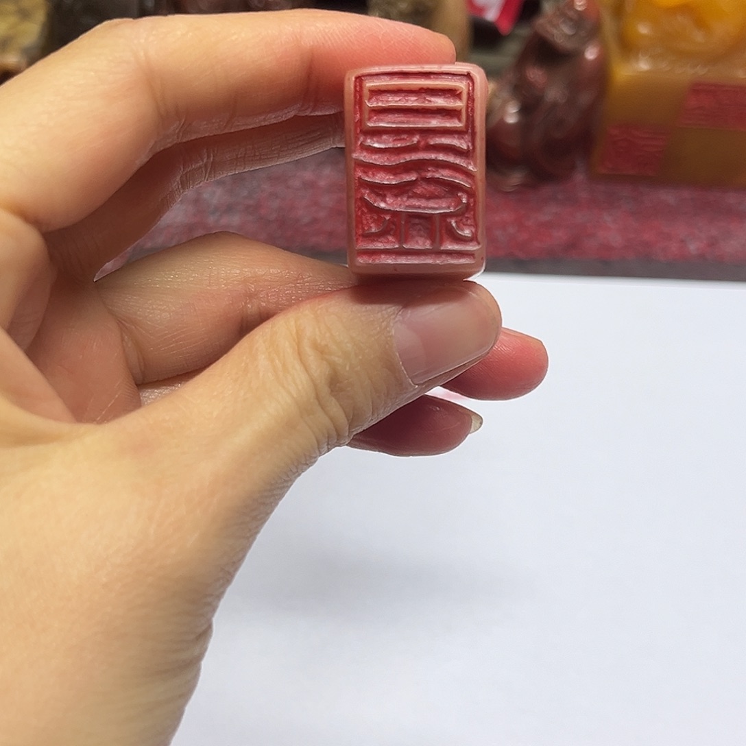 C***i印石寿山石印章。。。。。。。。