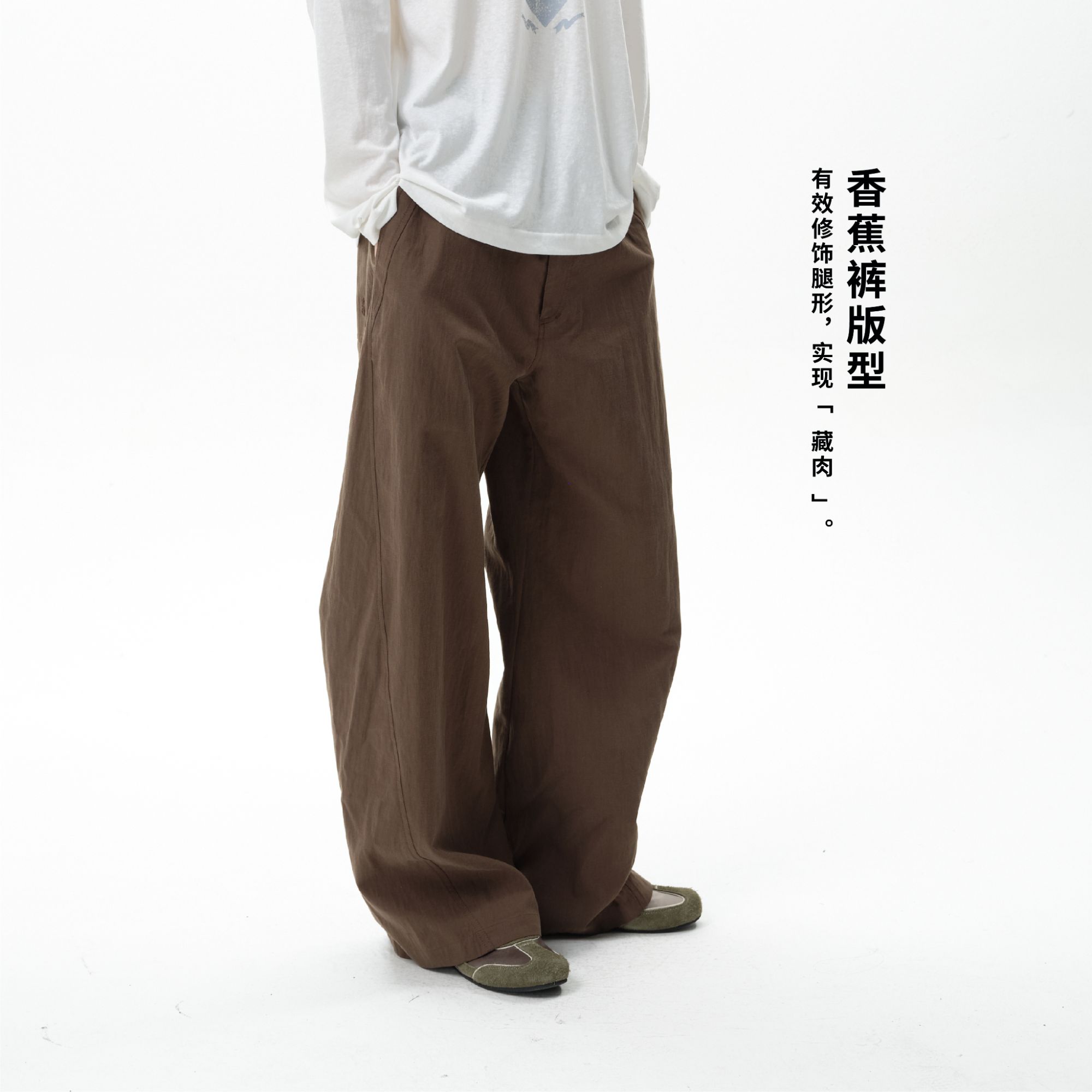 roaringwild a arch 咆哮野兽 棕色弯刀廓形休闲长裤