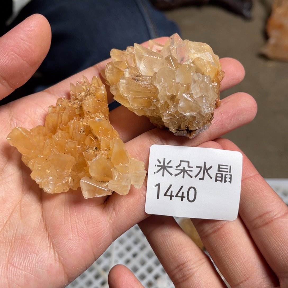 M****水晶未镶嵌珠宝半成品水晶