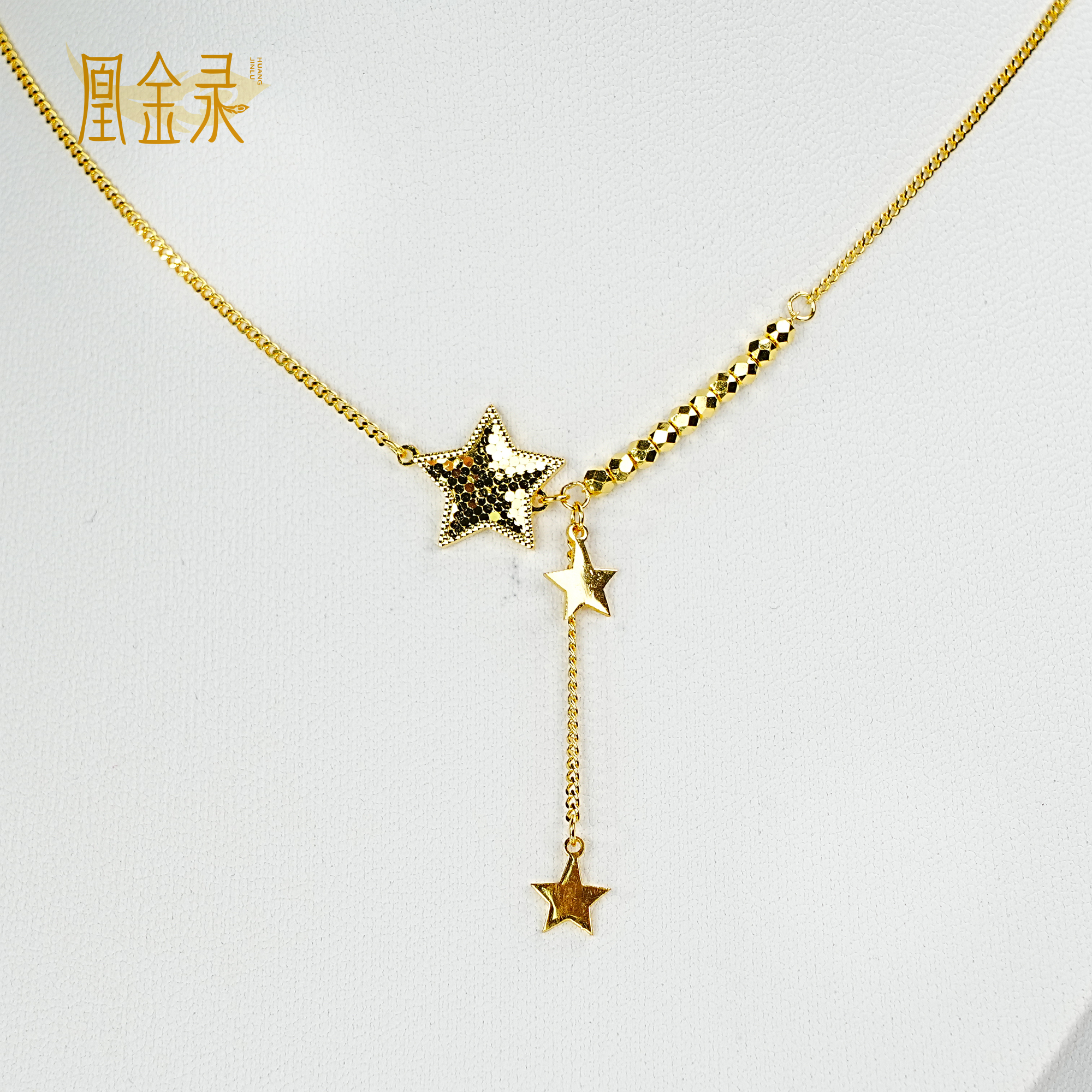 足金999星星套链 多样性发货礼物黄金简约时尚