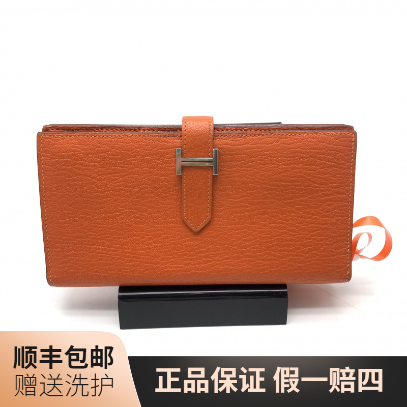 95新 Hermes/爱马仕 爱马仕橙H扣长款钱包/10019938男包正品 促销