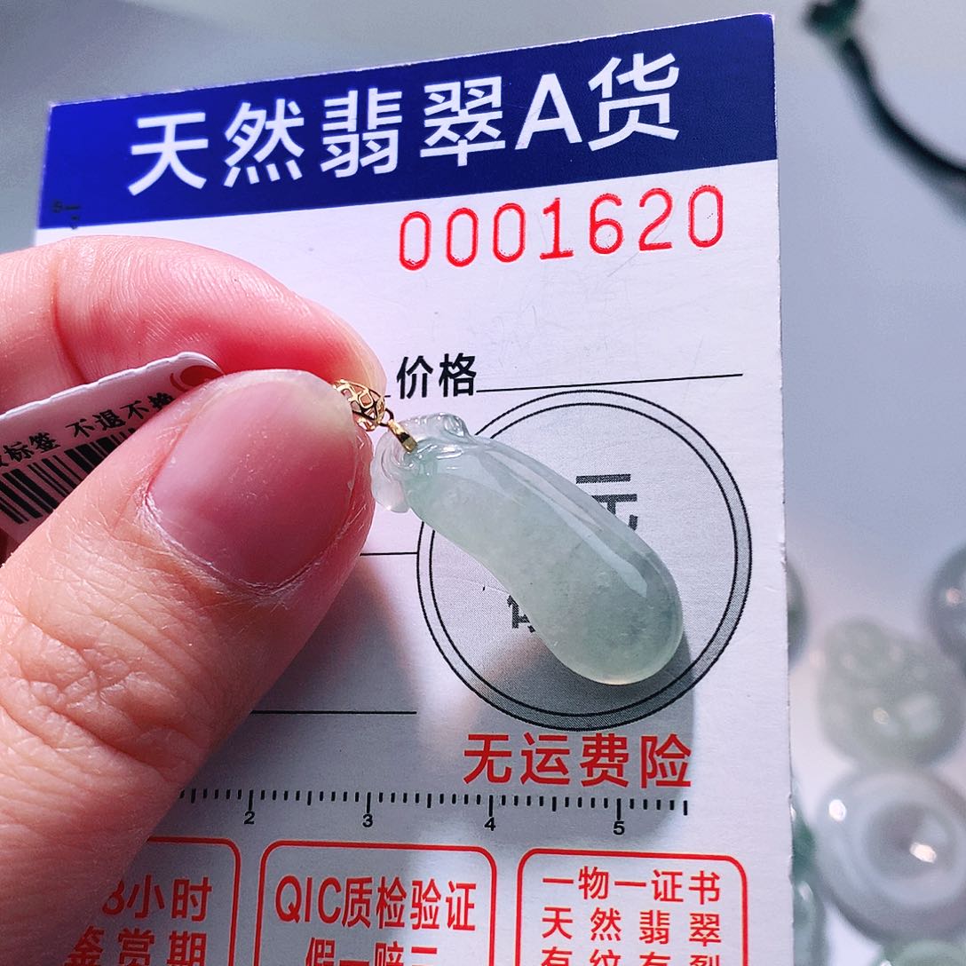 翡翠颈饰18K金镶嵌吊坠