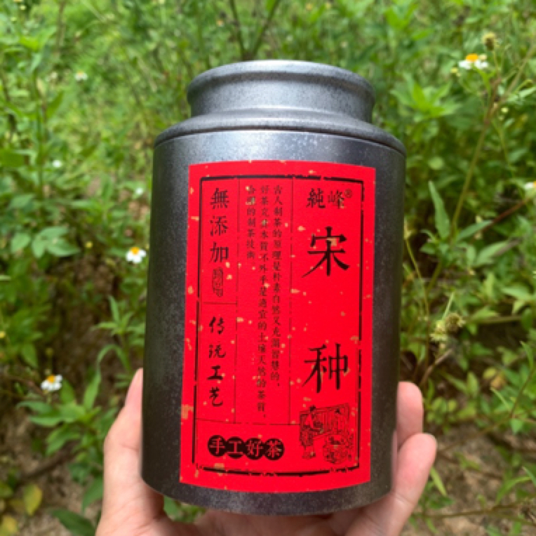 拍一罐送一罐【宋种】凤凰单丛核心产区出品、凤凰镇发货