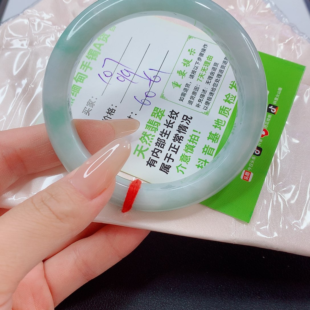 翡翠手镯未镶嵌翡翠