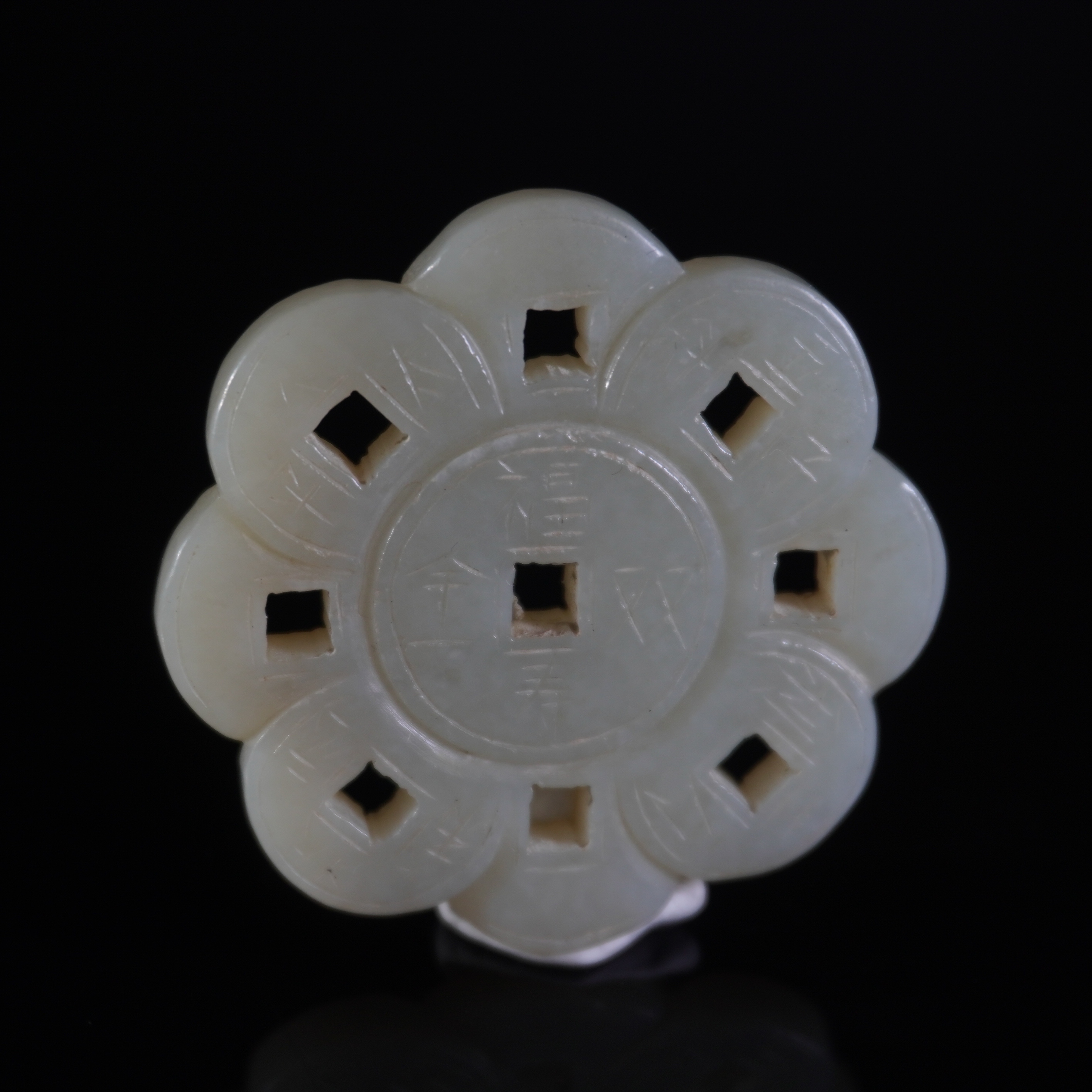 清晚期和田玉刻花玉佩/HY032962/金玉良缘/槐荫山房