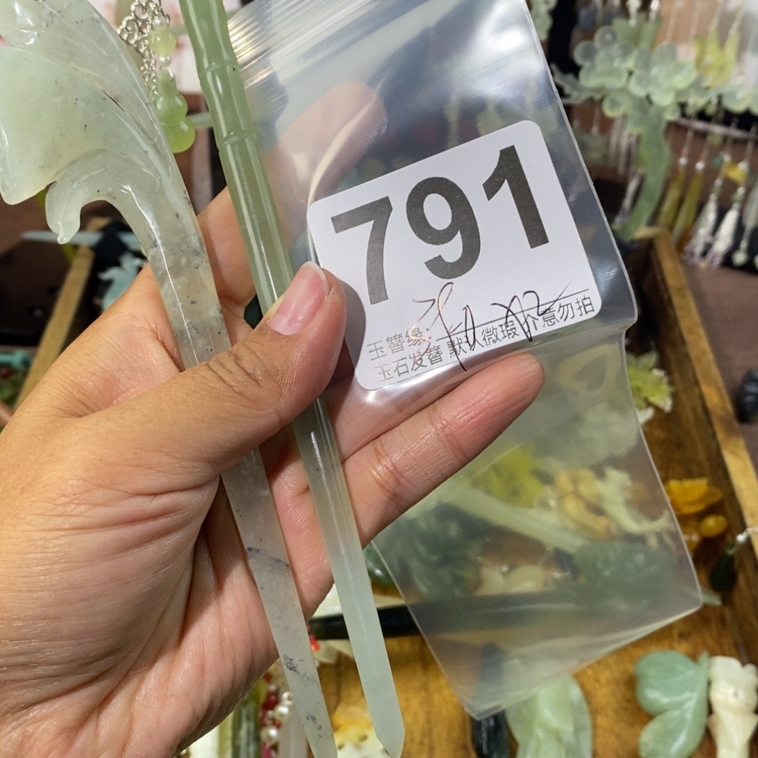 紫***渊蛇纹石玉未镶嵌发饰
