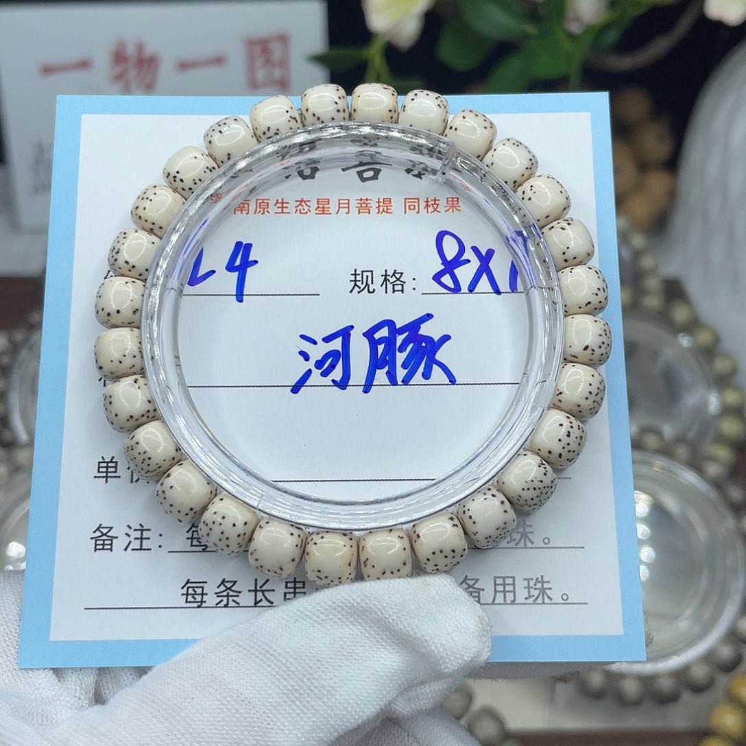 星月菩提吊坠河豚