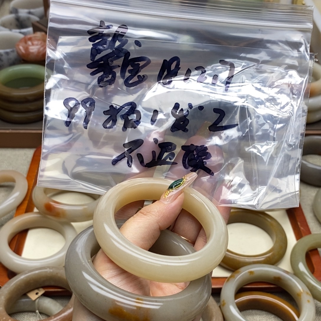 馨***7石英岩玉合金手镯