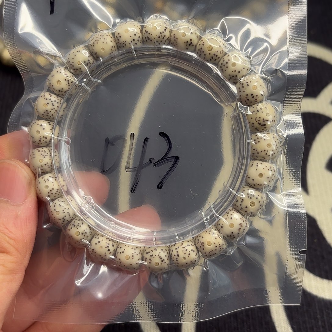 星月菩提手串玉化料043