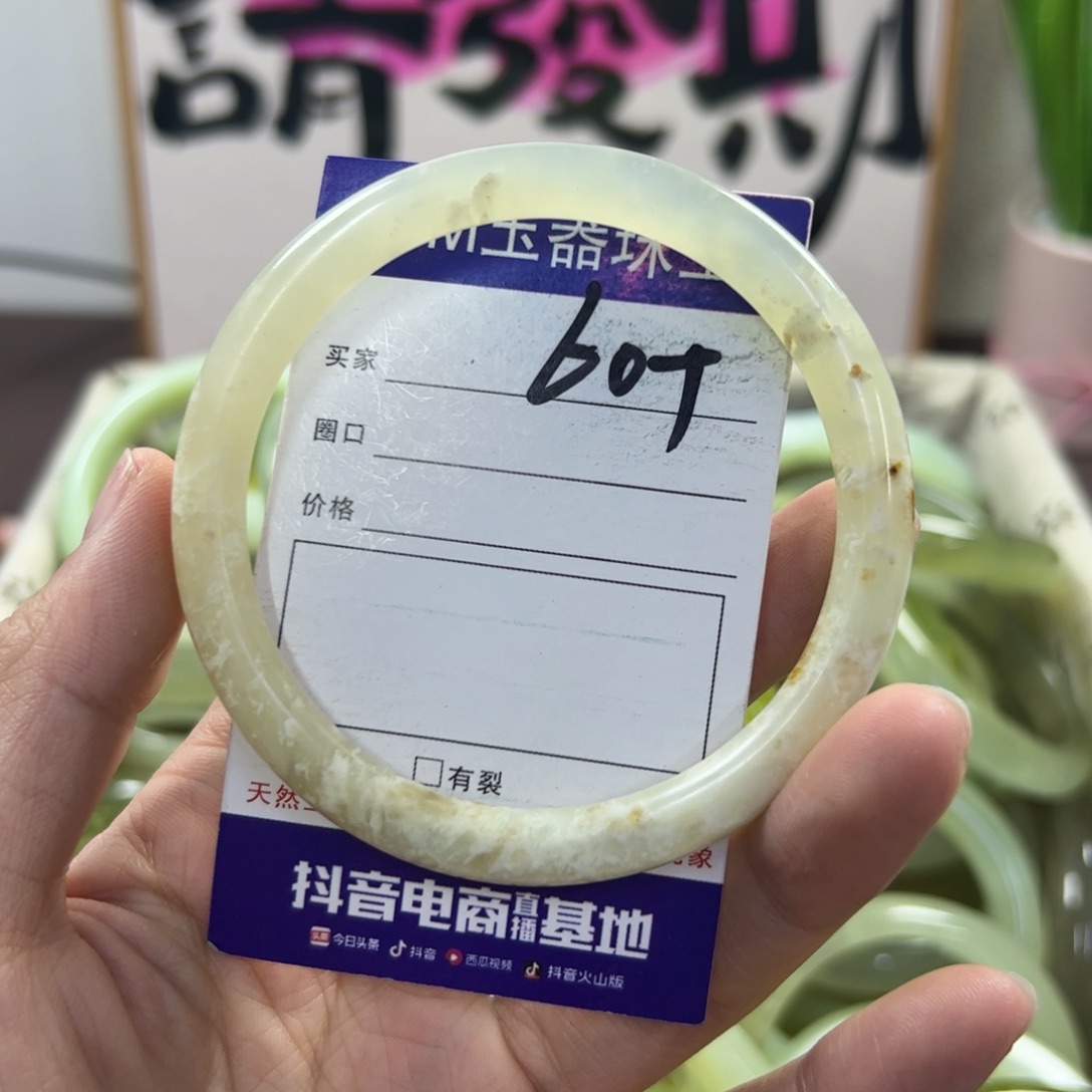 蛇纹石玉手镯未镶嵌527