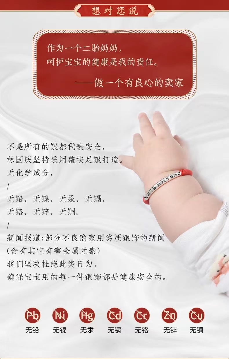 足银手镯 正品纯银手镯婴儿9999纯银宝宝银镯子儿童小孩满月礼物