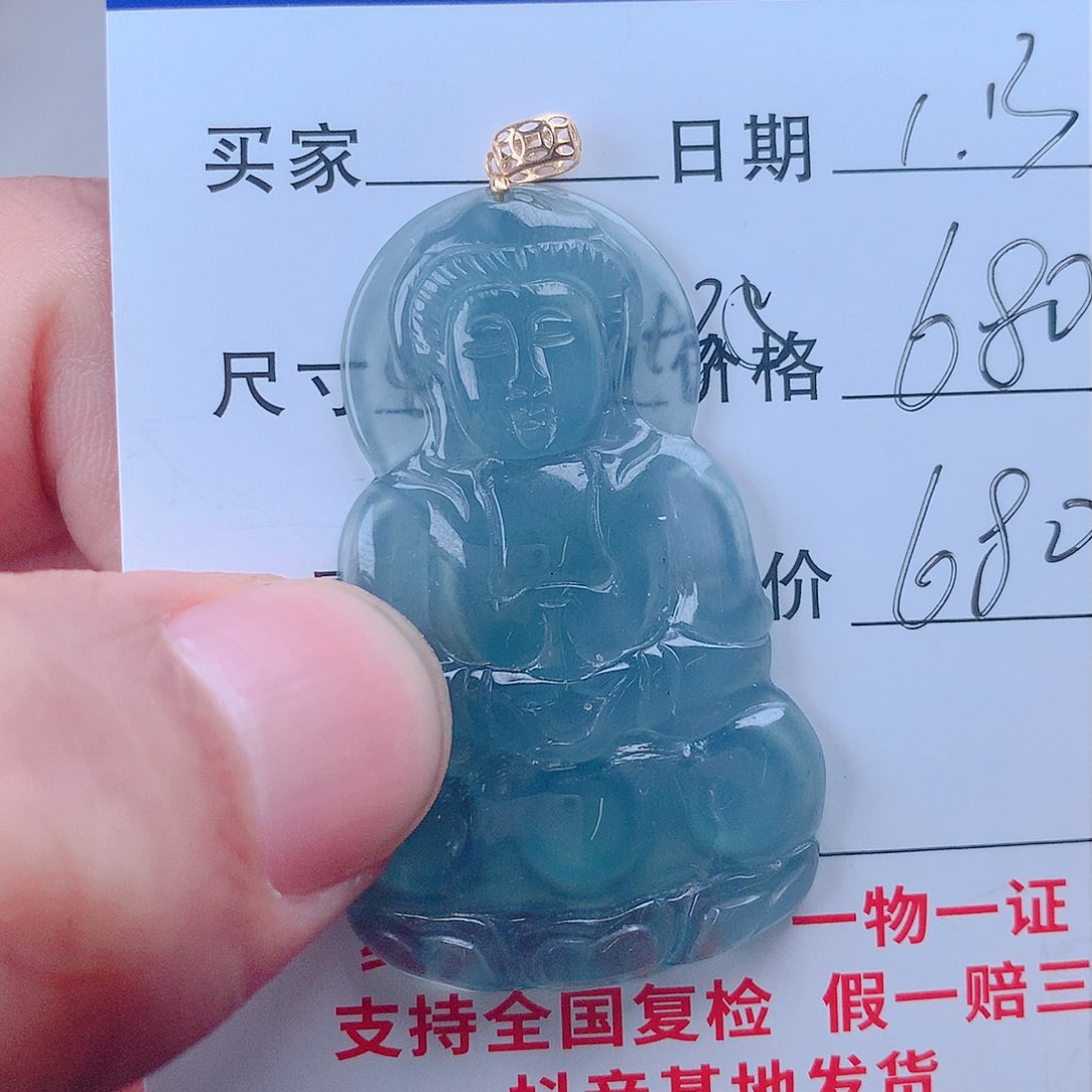 翡翠颈饰未镶嵌多样性发货