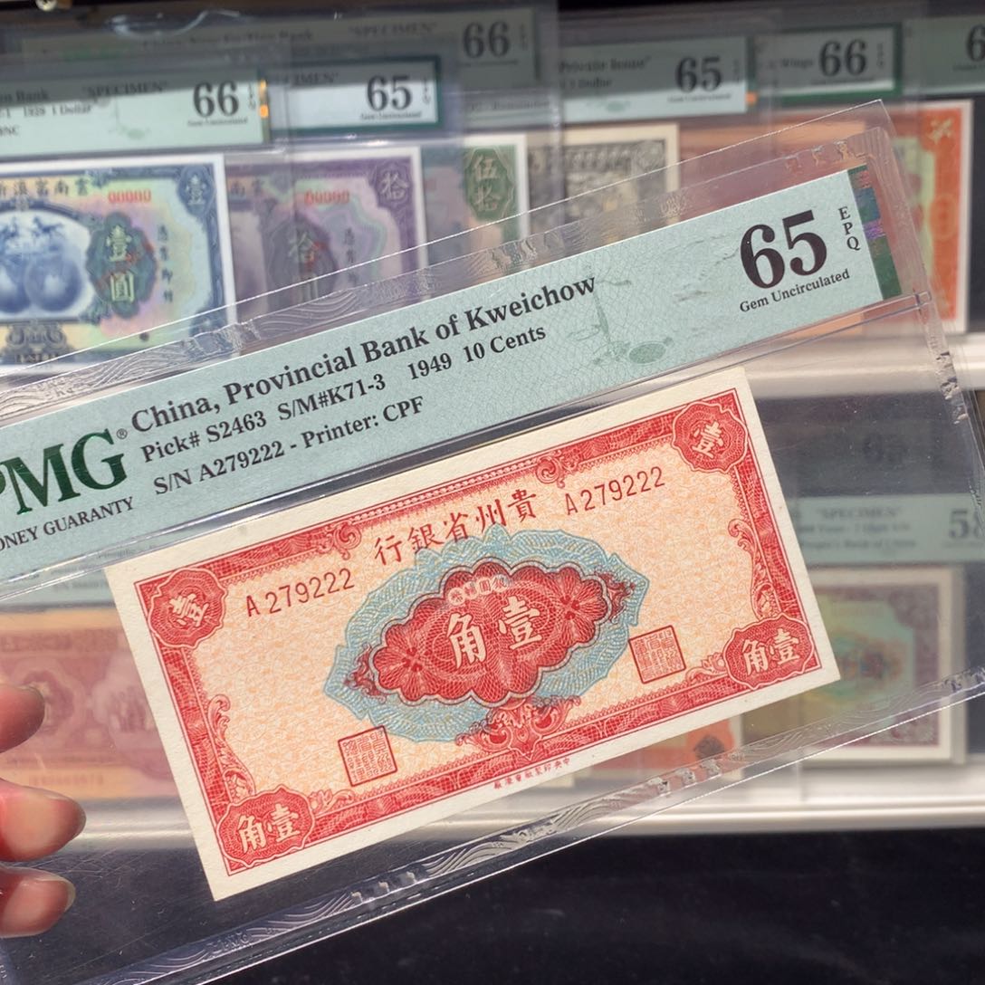 纸币 纸币 纸币 纸币