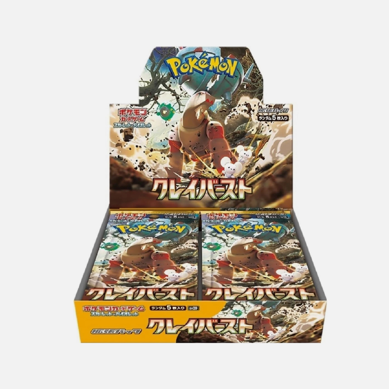 (拆包)PTCG SV2D 碟旋暴击  (默认栗子代拆)