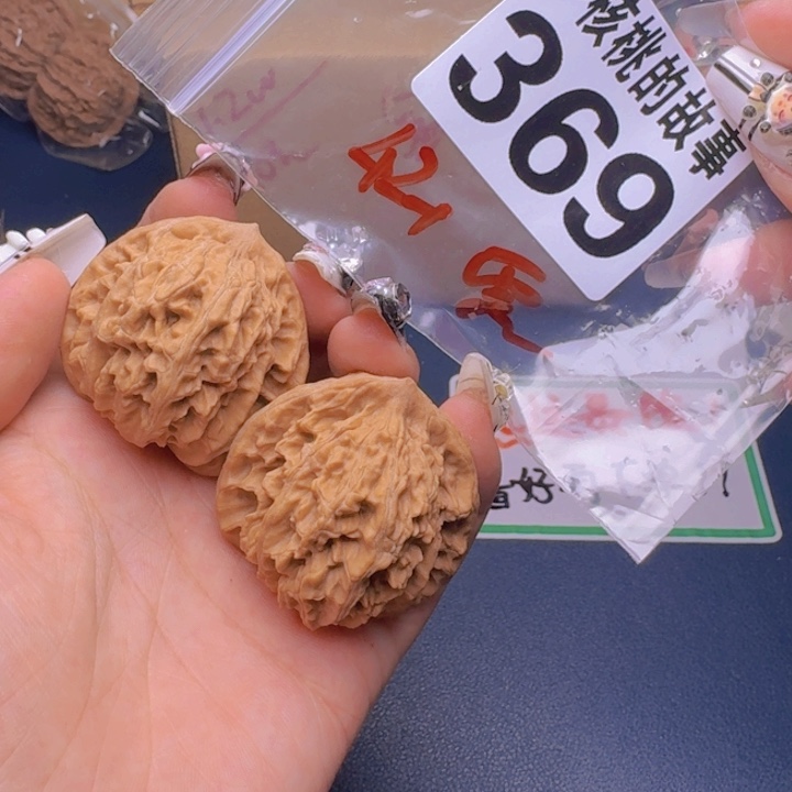 文玩核桃吊坠福利369