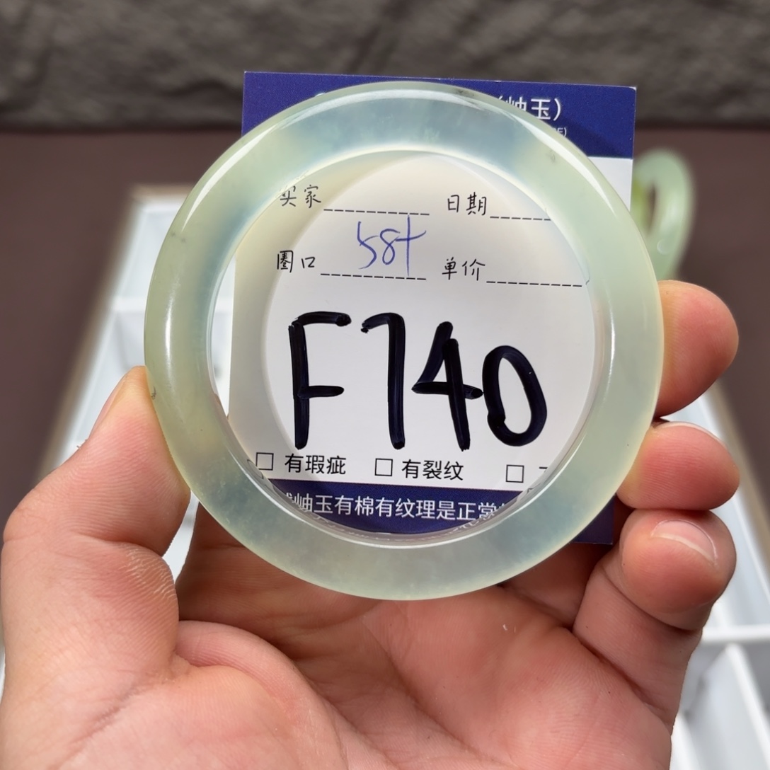 岫玉未镶嵌手镯手镯