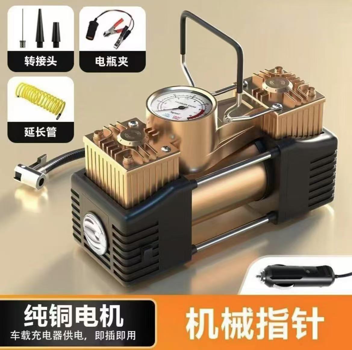 车载充气泵12V便携式汽车应急电动打气泵纸箱精准测压夜间照明灯