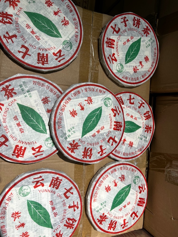 1996年老原料2009年到下关茶厂压制茶厂铁饼生饼