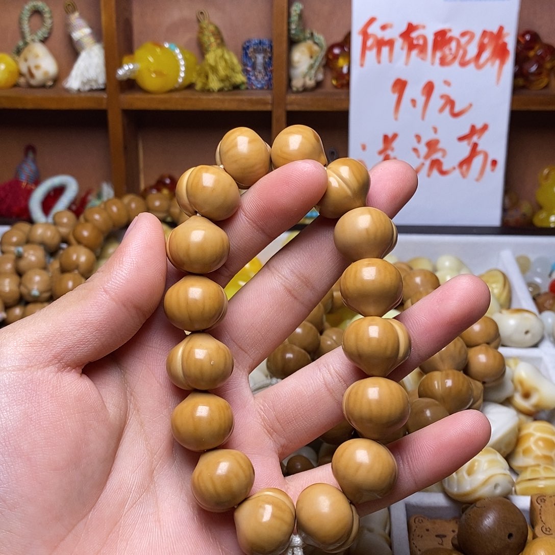 西***。吊坠猴头核桃17光