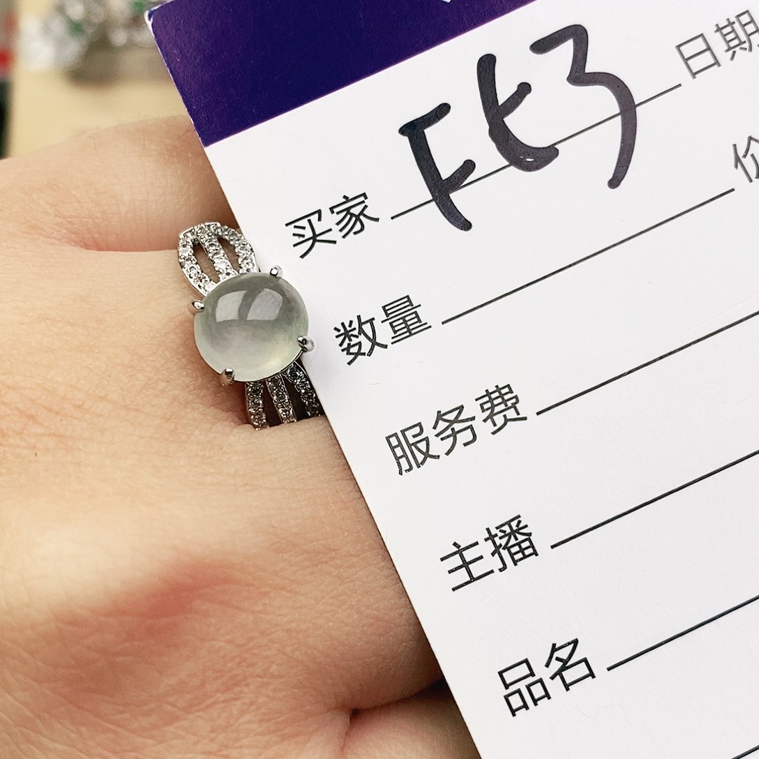 未镶嵌戒指翡翠11111111111111