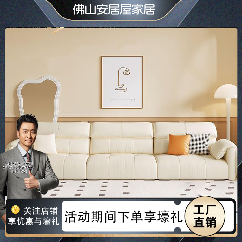 简约轻奢治愈奶油风沙发客厅大小户型家用三人位皮艺沙发