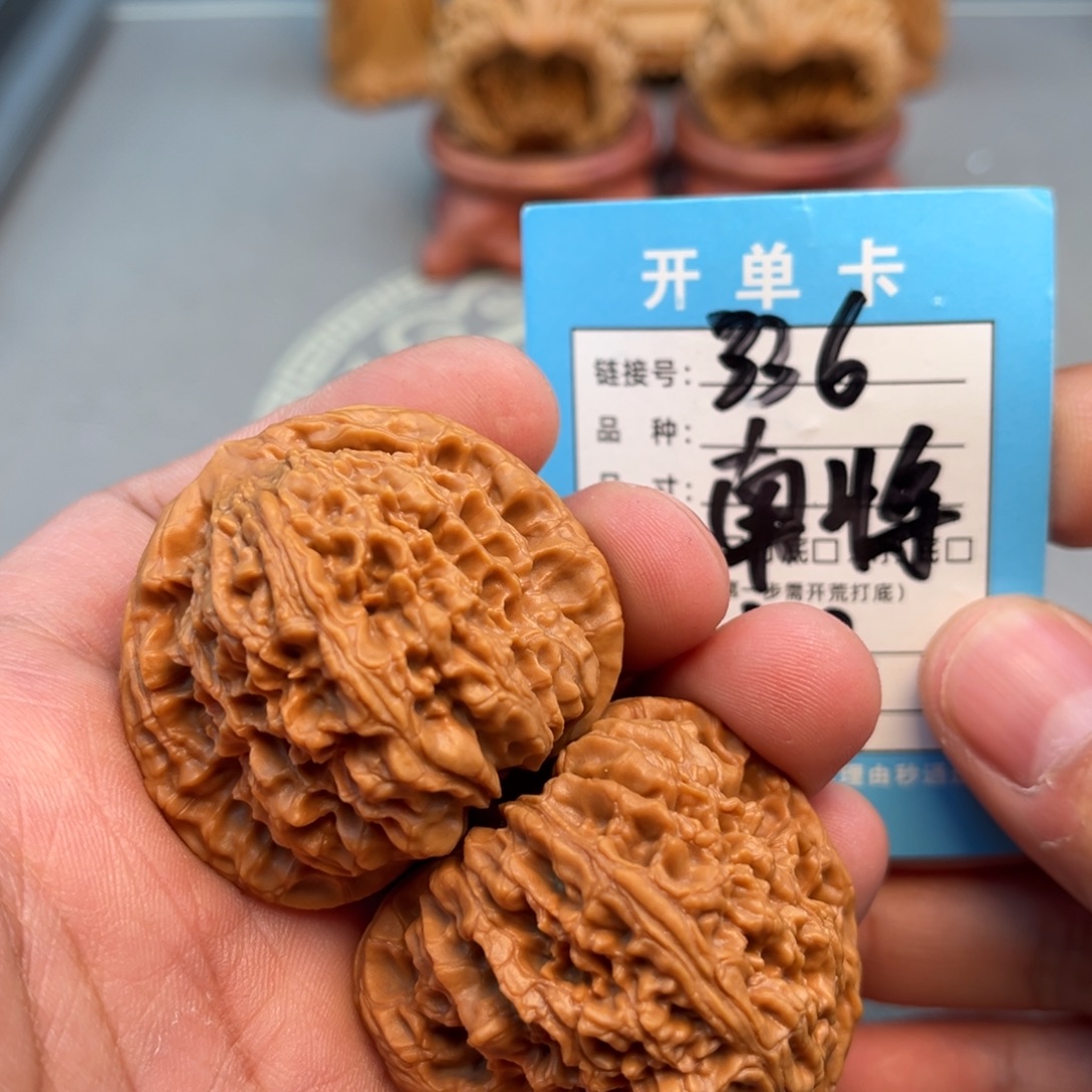 吊坠文玩核桃文玩