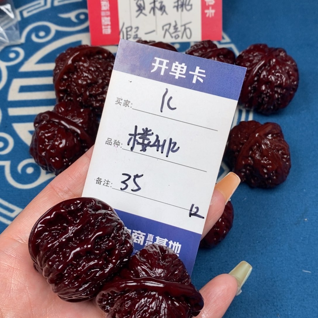 k***文玩核桃吊坠文玩12