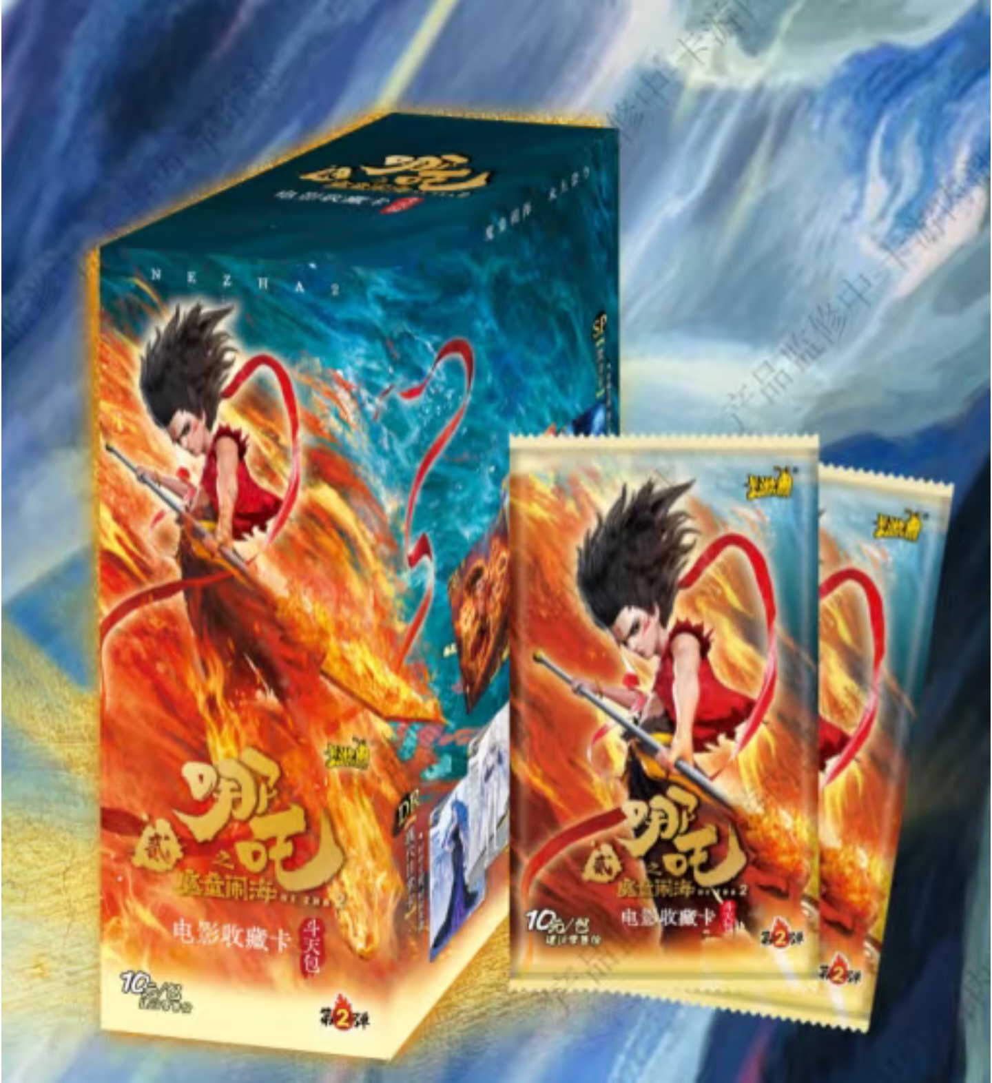 卡牌盲盒大合集哪吒小马宝莉辉月收藏卡牌