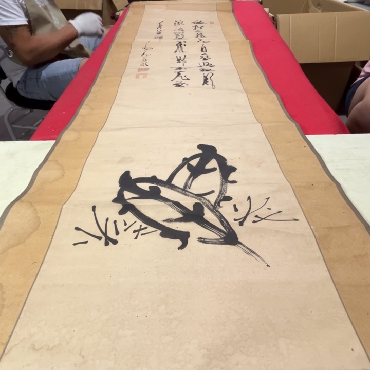 江**雨恭喜发财恭喜发财恭喜发财